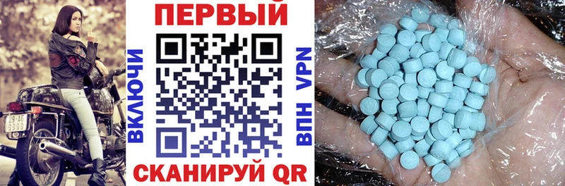 блэк спрут   Буинск  Амфетамин Premium  где найти  