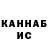 Канабис THC 21% MrScreaM