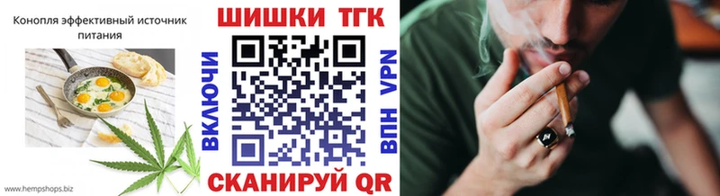Canna-Cookies марихуана  где продают наркотики  Буинск 
