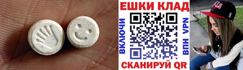 Ecstasy таблы  купить  сайты  Буинск 