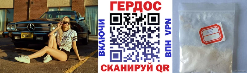 ГЕРОИН афганец  mega маркетплейс  Буинск 