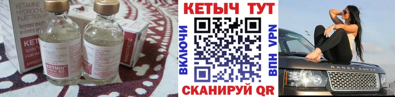 MEGA купить наркотики цена Буинск Кетамин ketamine