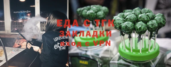 альфа пвп VHQ Няндома