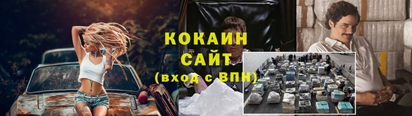 альфа пвп VHQ Няндома