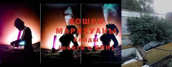 альфа пвп VHQ Няндома