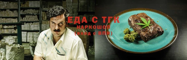 ALPHA-PVP Нягань