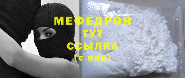 альфа пвп VHQ Няндома
