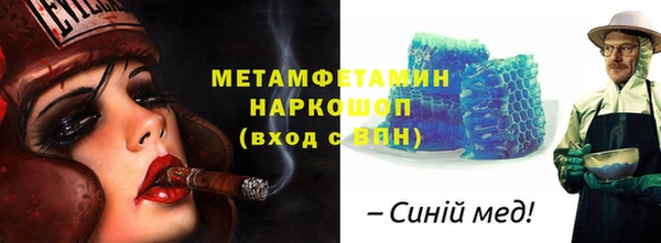 альфа пвп VHQ Няндома