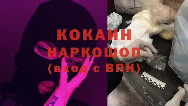 эйфоретик Нязепетровск