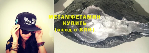 эйфоретик Нязепетровск