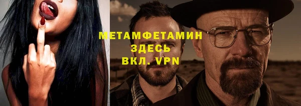 эйфоретик Нязепетровск