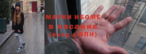 альфа пвп VHQ Няндома