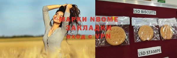 альфа пвп VHQ Няндома