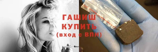 альфа пвп VHQ Няндома