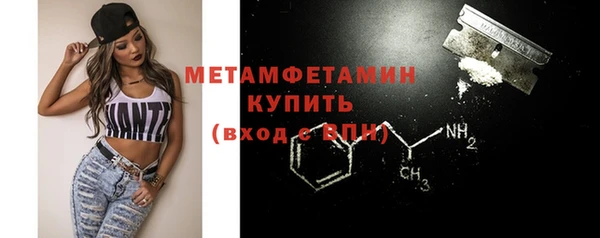 эйфоретик Нязепетровск