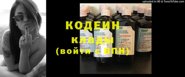 альфа пвп VHQ Няндома