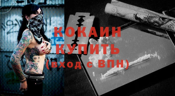 ALPHA-PVP Нягань