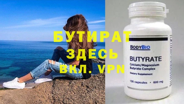 альфа пвп VHQ Няндома