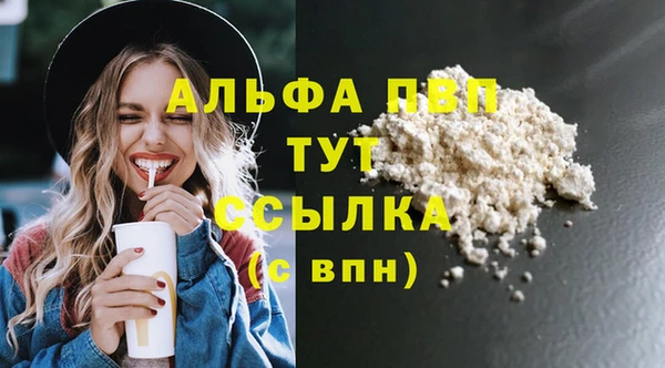 эйфоретик Нязепетровск