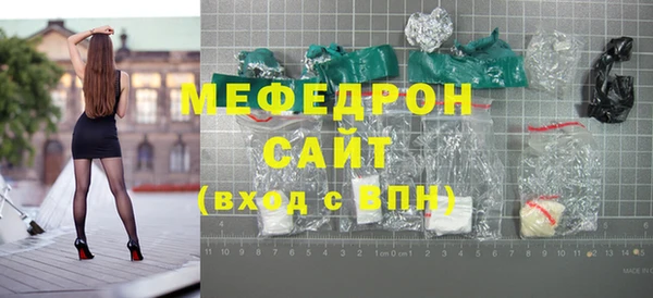 альфа пвп VHQ Няндома