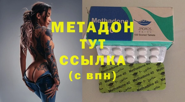 эйфоретик Нязепетровск