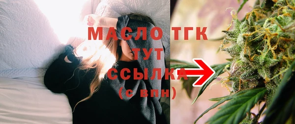 альфа пвп VHQ Няндома