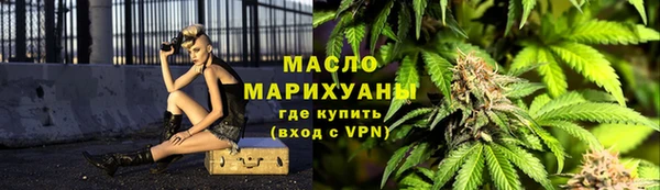 альфа пвп VHQ Няндома