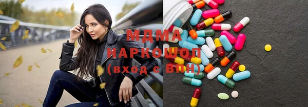 альфа пвп VHQ Няндома