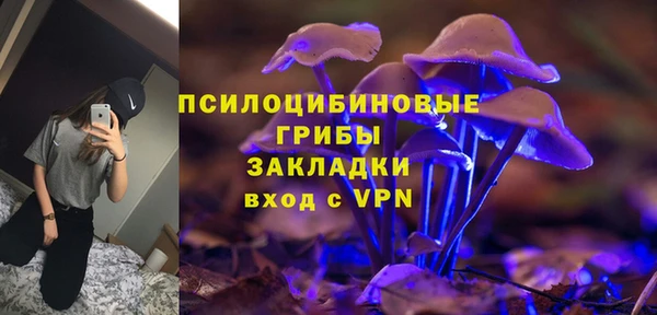 альфа пвп VHQ Няндома