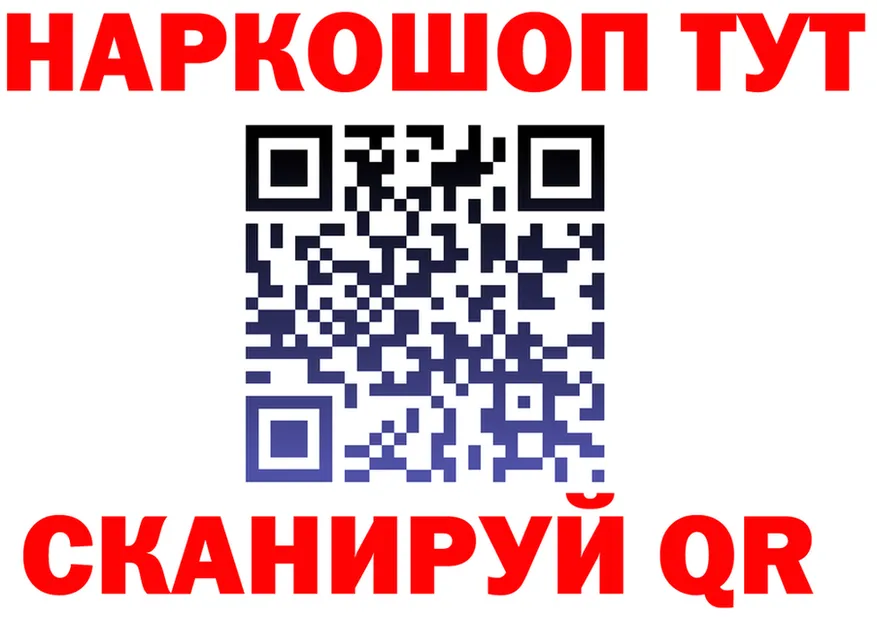 Метадон белоснежный зеркало мориарти KRAKEN Буинск