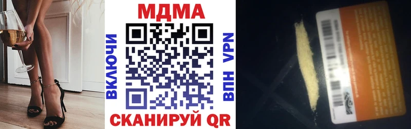 МДМА молли  что такое   Буинск 