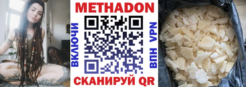 где найти   Буинск  МЕТАДОН мёд 