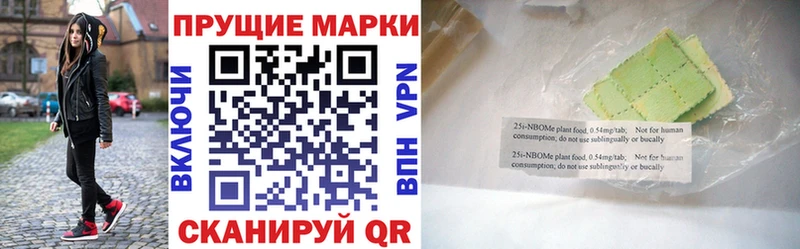Наркотические марки 1,5мг  Буинск 
