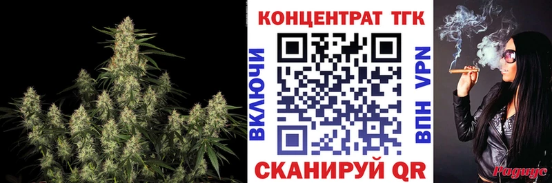 купить наркоту  Буинск  Дистиллят ТГК THC oil 