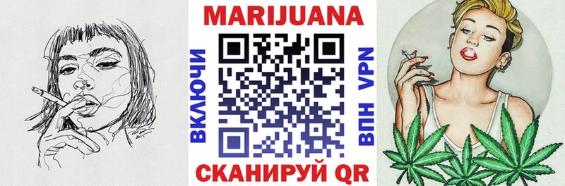 Канабис White Widow Буинск